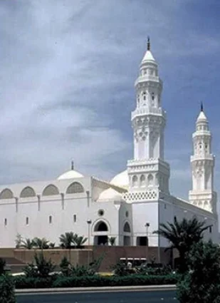 MasjidQiblatain