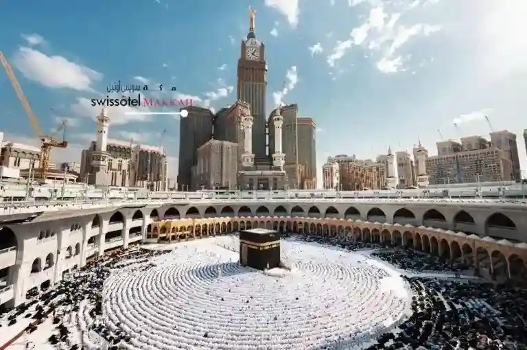 Swissotel Hotel Makkah